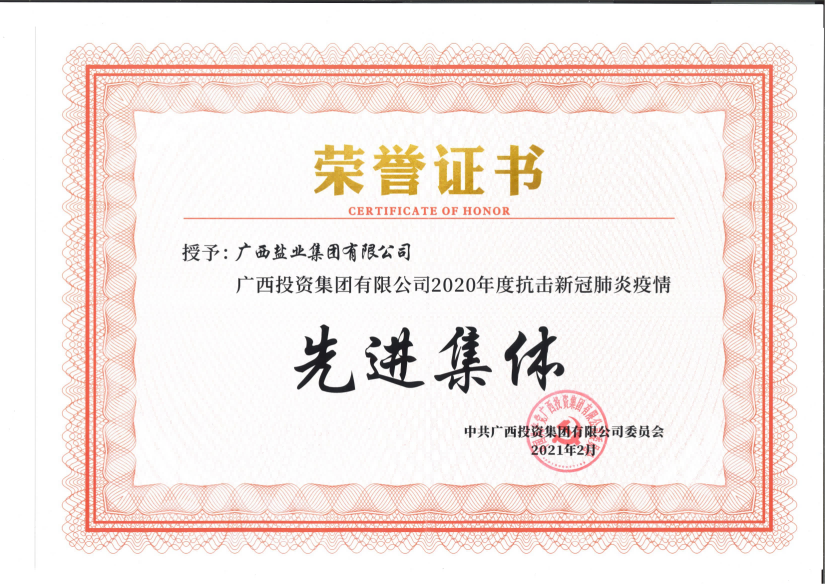 ����Ͷ�ʼ���2020��ȿ����¹ڷ��������Ƚ���λ