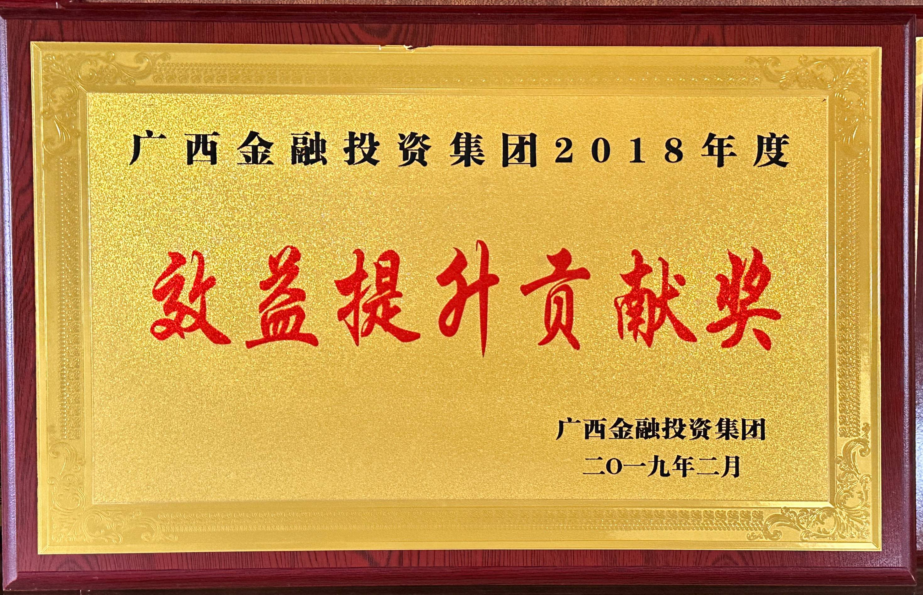 ��������Ͷ�ʼ���2018���Ч������Т����