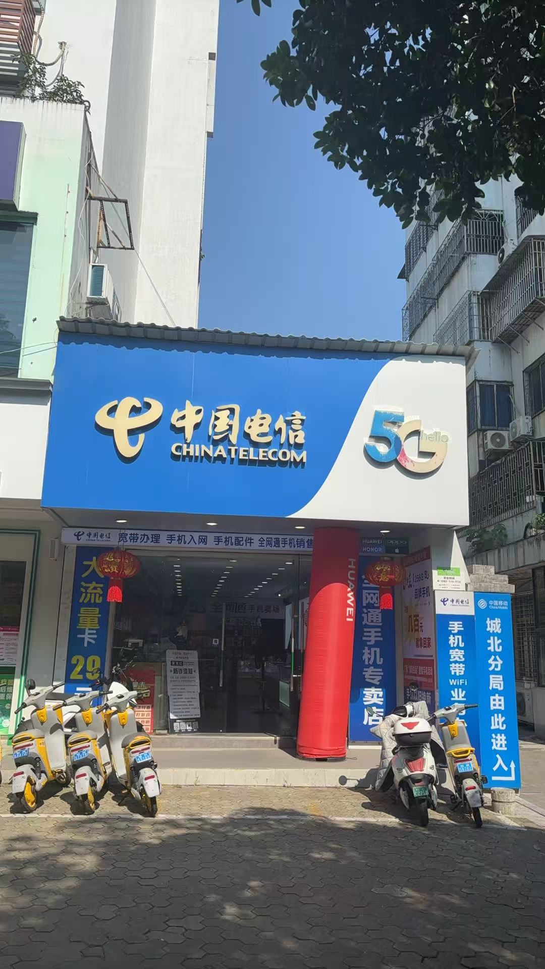 ob���˹��ַֹ�˾����ͨ��