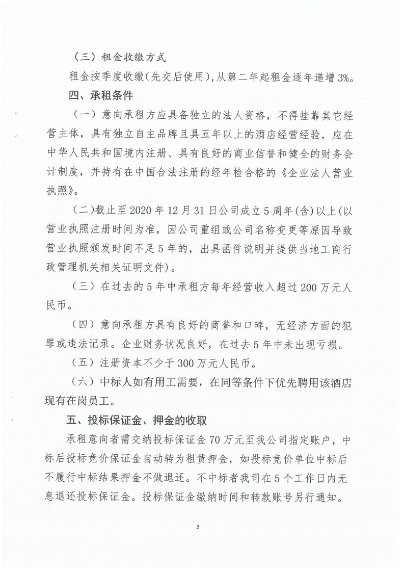 ob����(�й���)�ٷ���վ