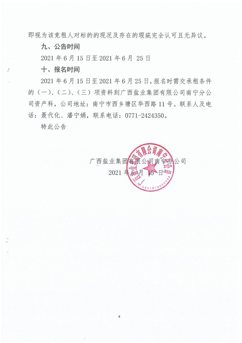 ob����(�й���)�ٷ���վ