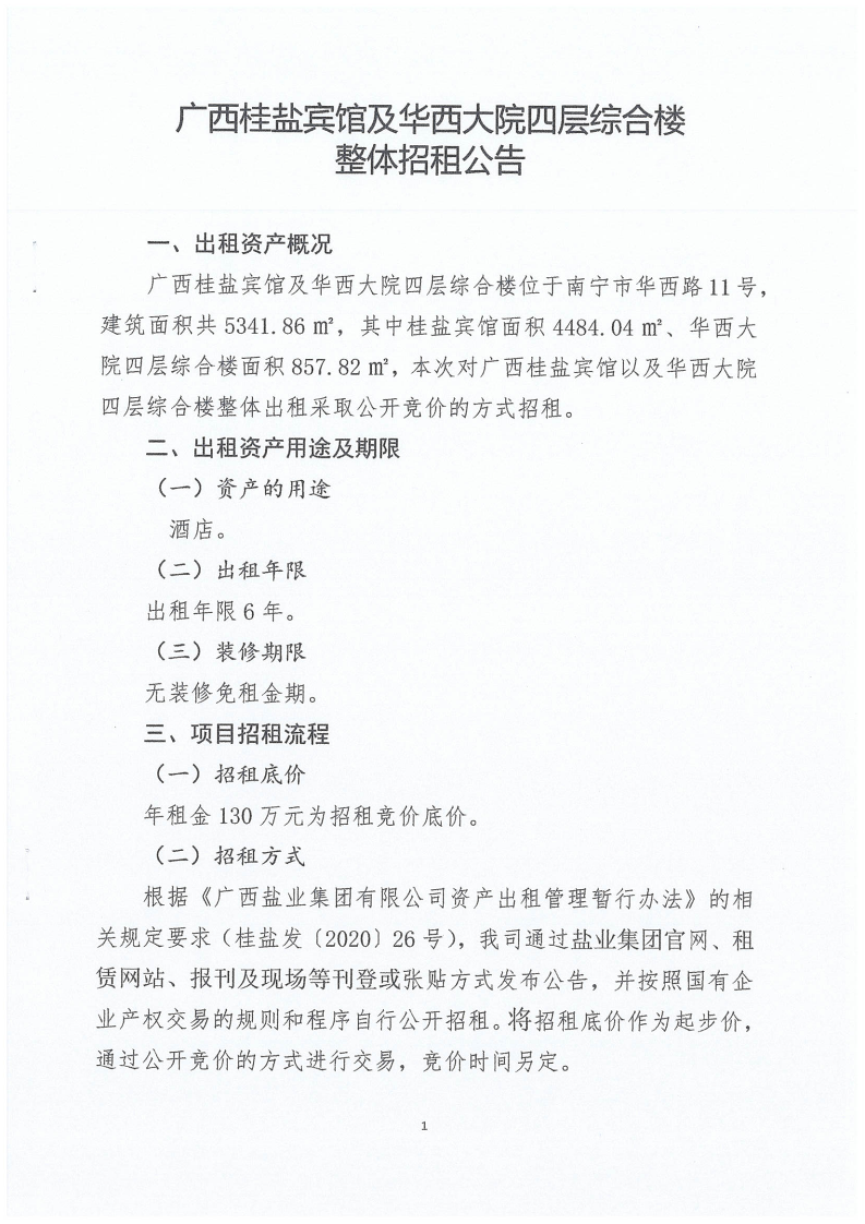 ob����(�й���)�ٷ���վ