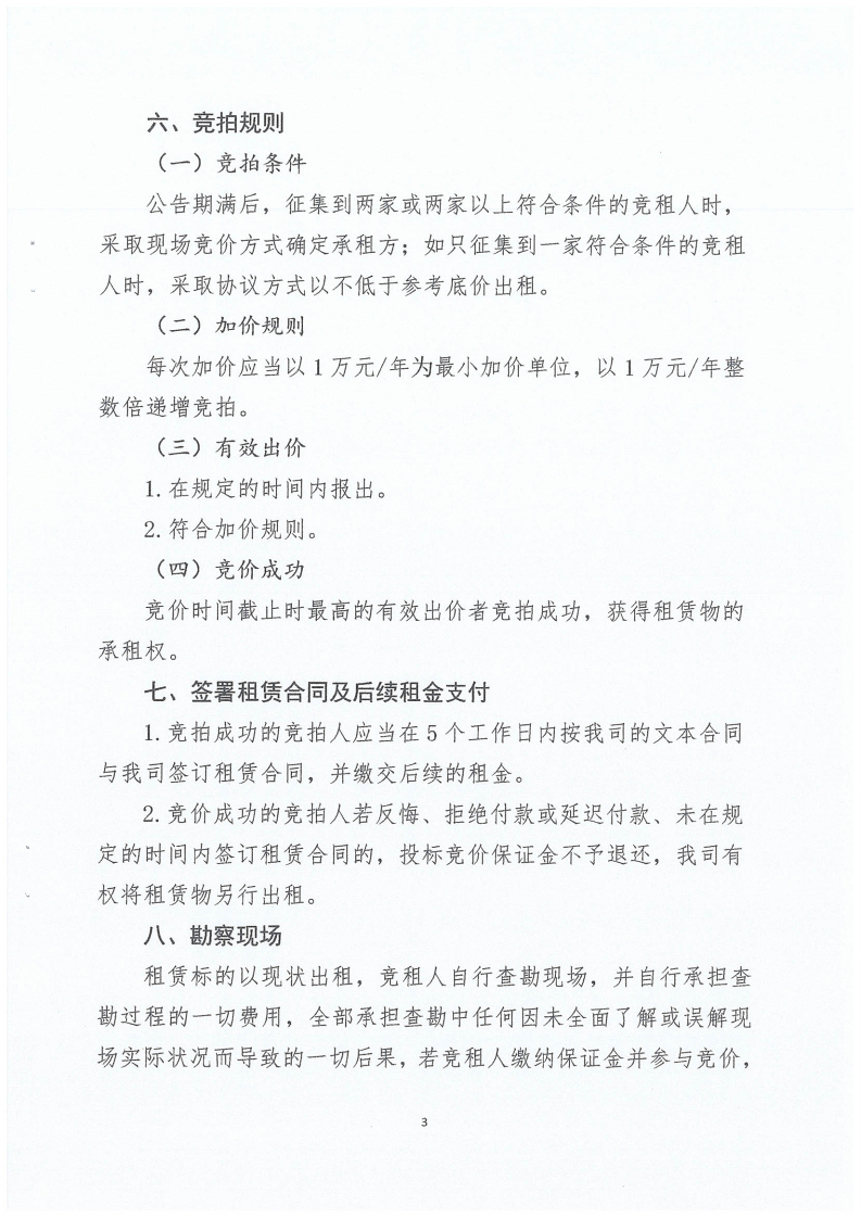 ob����(�й���)�ٷ���վ