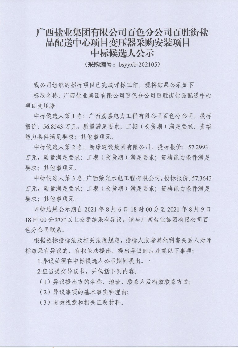 ob����(�й���)�ٷ���վ