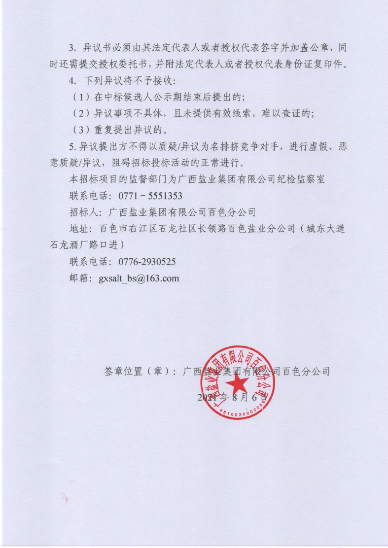 ob����(�й���)�ٷ���վ