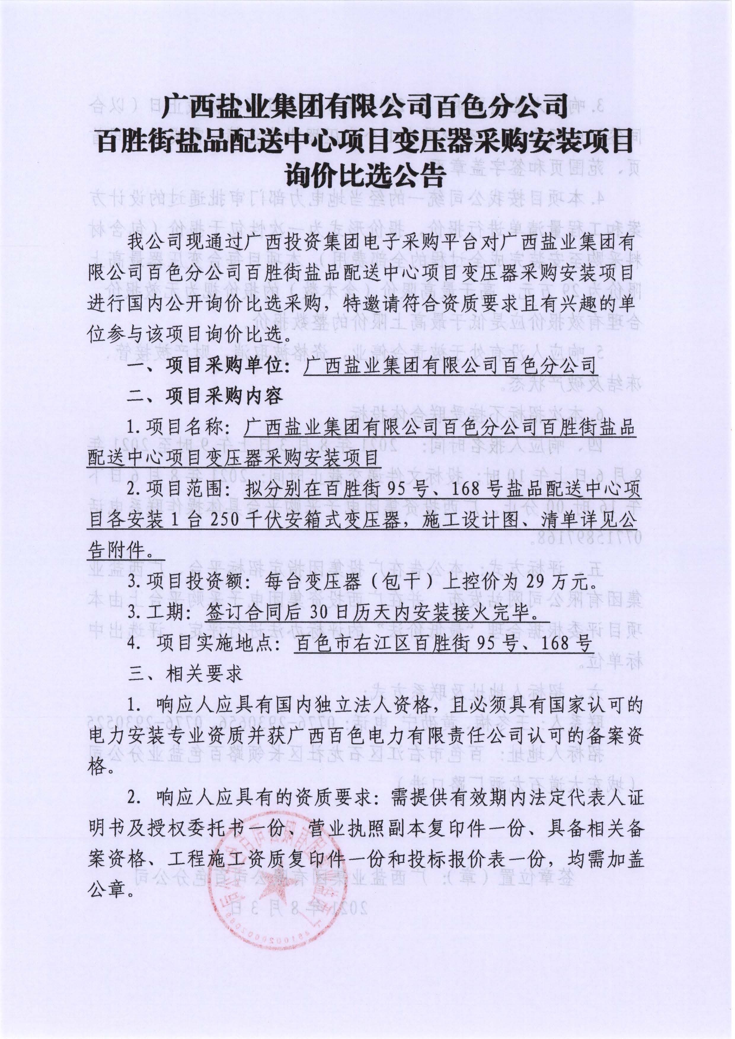 ob����(�й���)�ٷ���վ