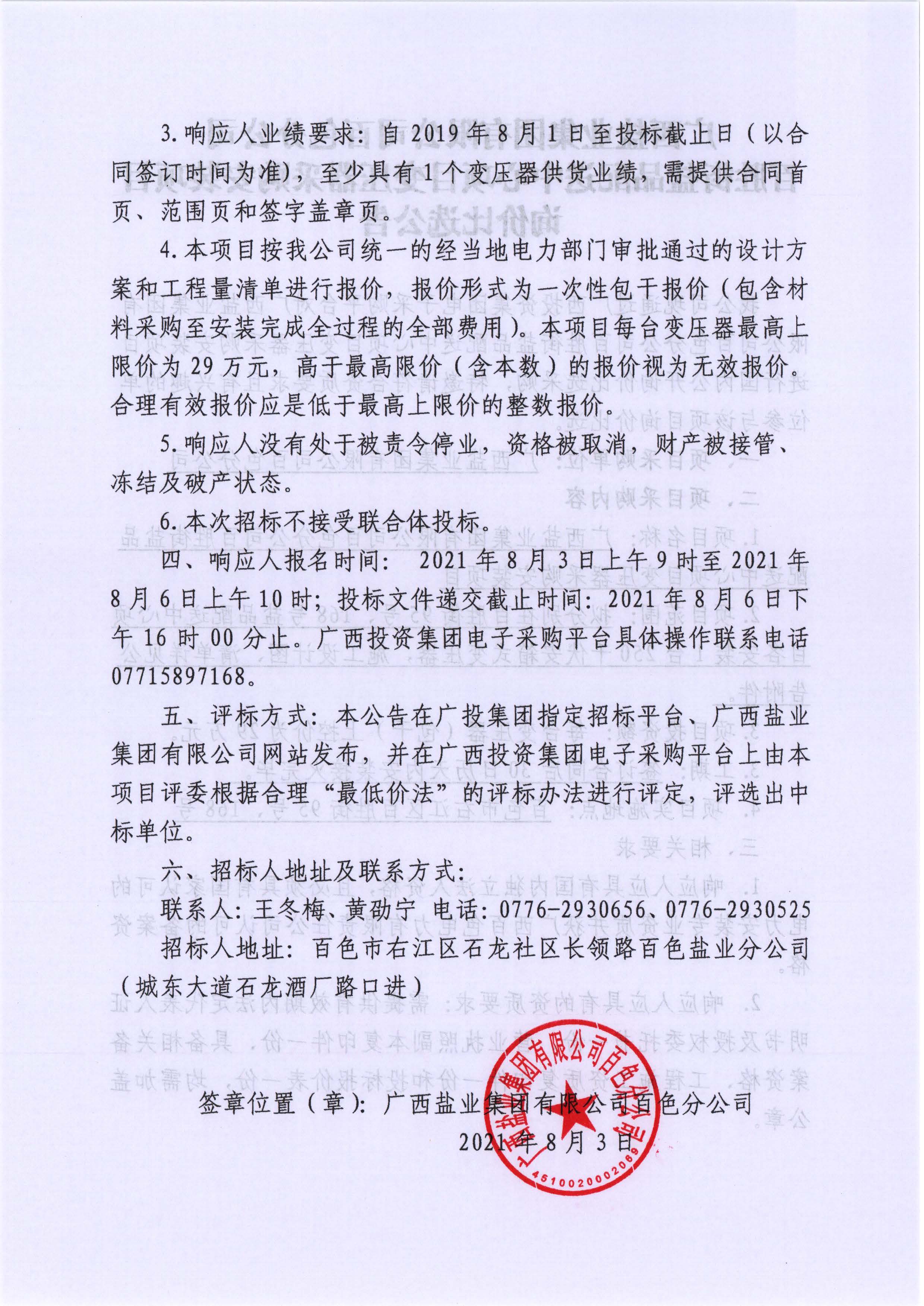 ob����(�й���)�ٷ���վ